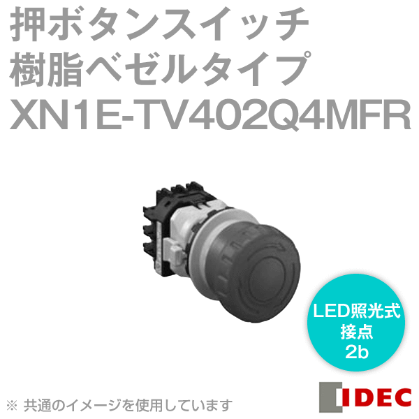 楽天ANGEL HAM SHOP JAPANIDEC（アイデック/和泉電機） XN1E-TV402Q4MFR 非常停止用押ボタンスイッチ φ40大形 ねじ端子形樹脂 IP20仕様 LED連動照光式 メイン接点:2b 赤 NN