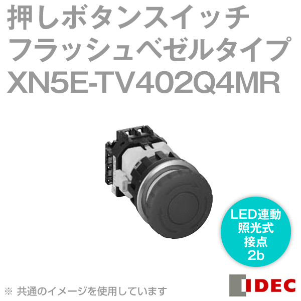 楽天ANGEL HAM SHOP JAPANIDEC（アイデック/和泉電機） XN5E-TV402Q4MR 押しボタンスイッチ φ40大形 ねじ端子形 感電防止用カバー付 LED連動照光式 メイン接点:2b 赤 NN