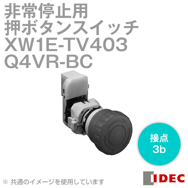 IDEC(アイデック/和泉電機) XW1E-TV403Q4VR-BC φ40大形 プリン コネクタタイプ LED連動照光式 メイン接..