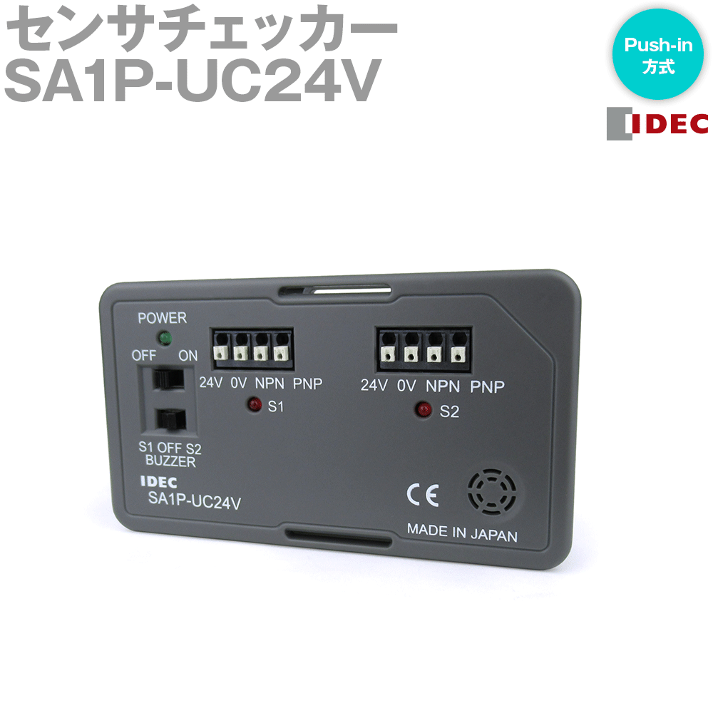 IDEC(アイデック/和泉電機) SA1P-UC24V USB接続ポケッタブルセンサチェッカー Push-in方式 NPN/PNP出力対応 出力200mA 本体95g NN