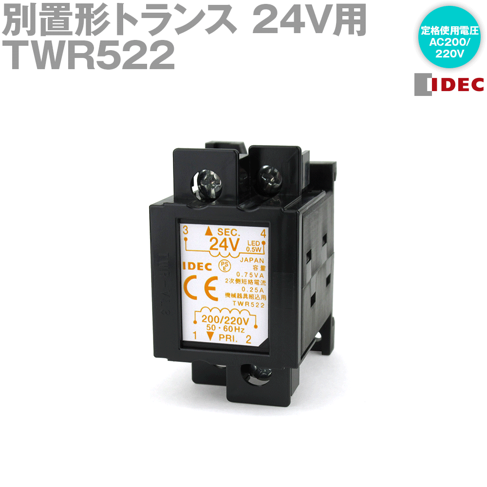 トランス 24V 300VA 5個セット Yahoo!オークション -「トランス 24v」(パチスロ実機) (パチンコ