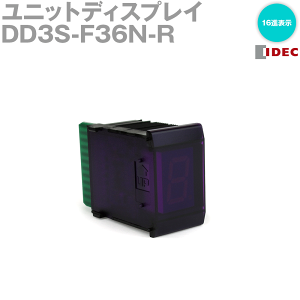 IDEC(アイデック/和泉電機) DD3S-F36N-R 1個 赤 ユニットディスプレイ 16進表示 標準タイプ 負論理 NN