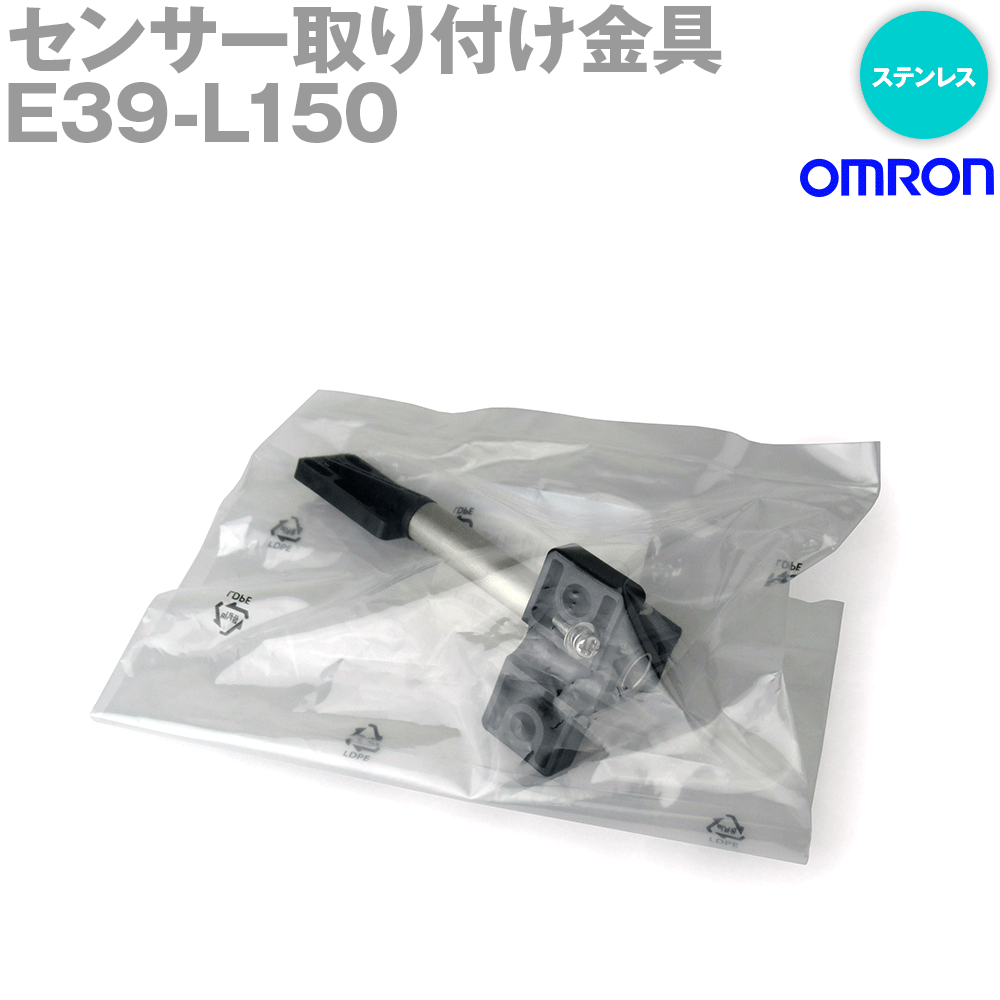 オムロン オムロン(OMRON) F39-LJ8 センサー用取り付け金具 省