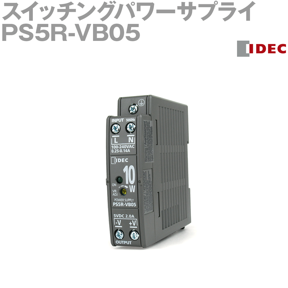 IDEC(アイデック/和泉電機) PS5R-VB05 スイッチングパワーサプライ PS5R-V形 スイッチング電源 DINレール取付 10W 5V AC100〜240V NN