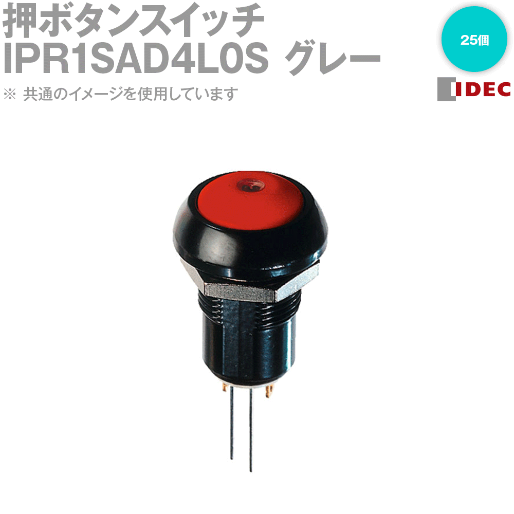 IDEC(アイデック/和泉電機) IPR1SAD4L0S 25個 IE(4.0)