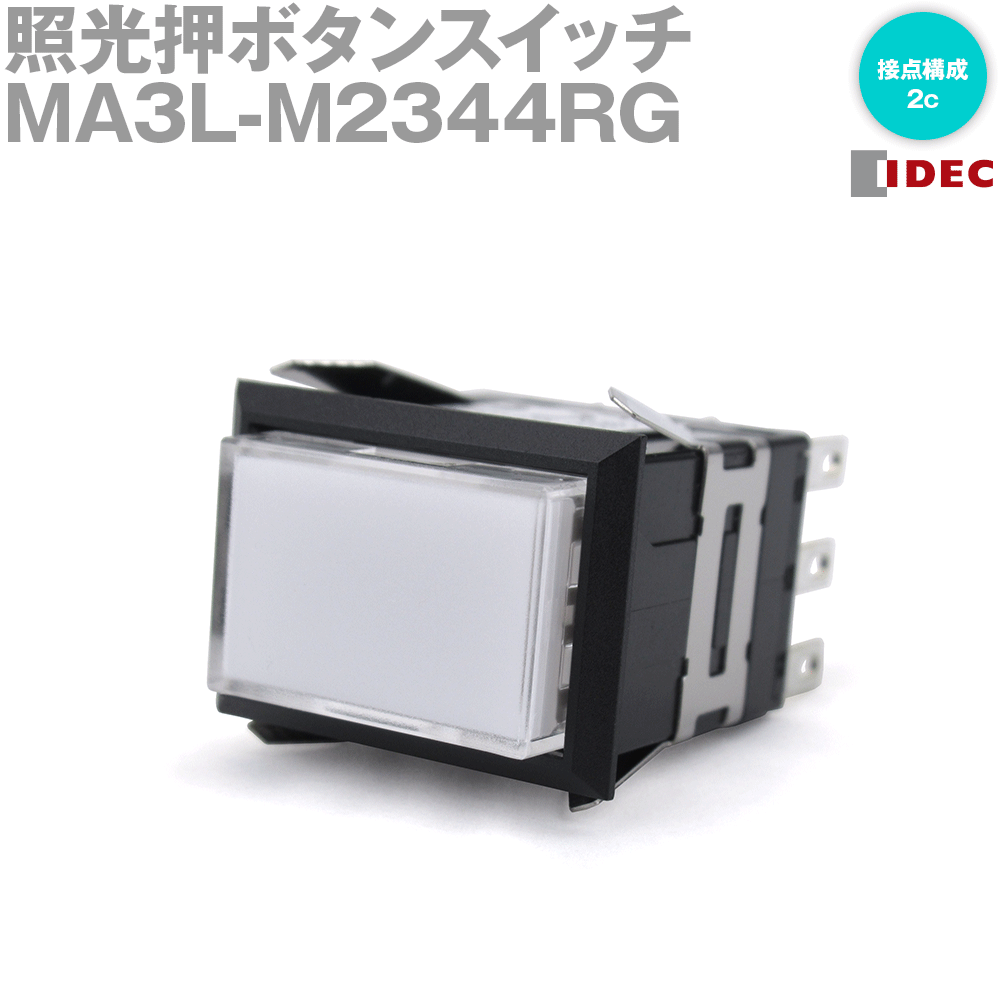 Rakuten - IDEC(アイデック/和泉電機) MA3L-M2344RG 1個 IE
