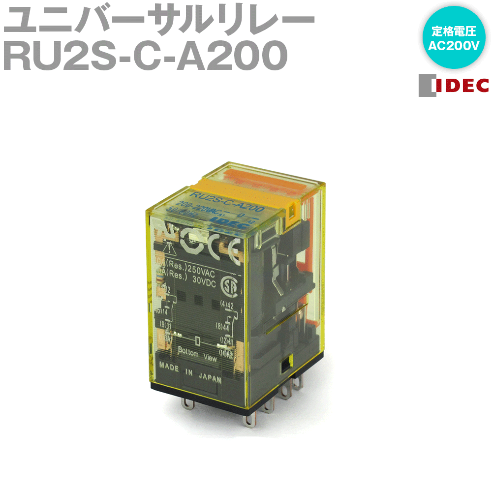 IDEC(ǥå/ŵ) RU2S-C-A200 RU꡼ ˥С졼 2 󥰥 ü ɸ AC200-220V NN
