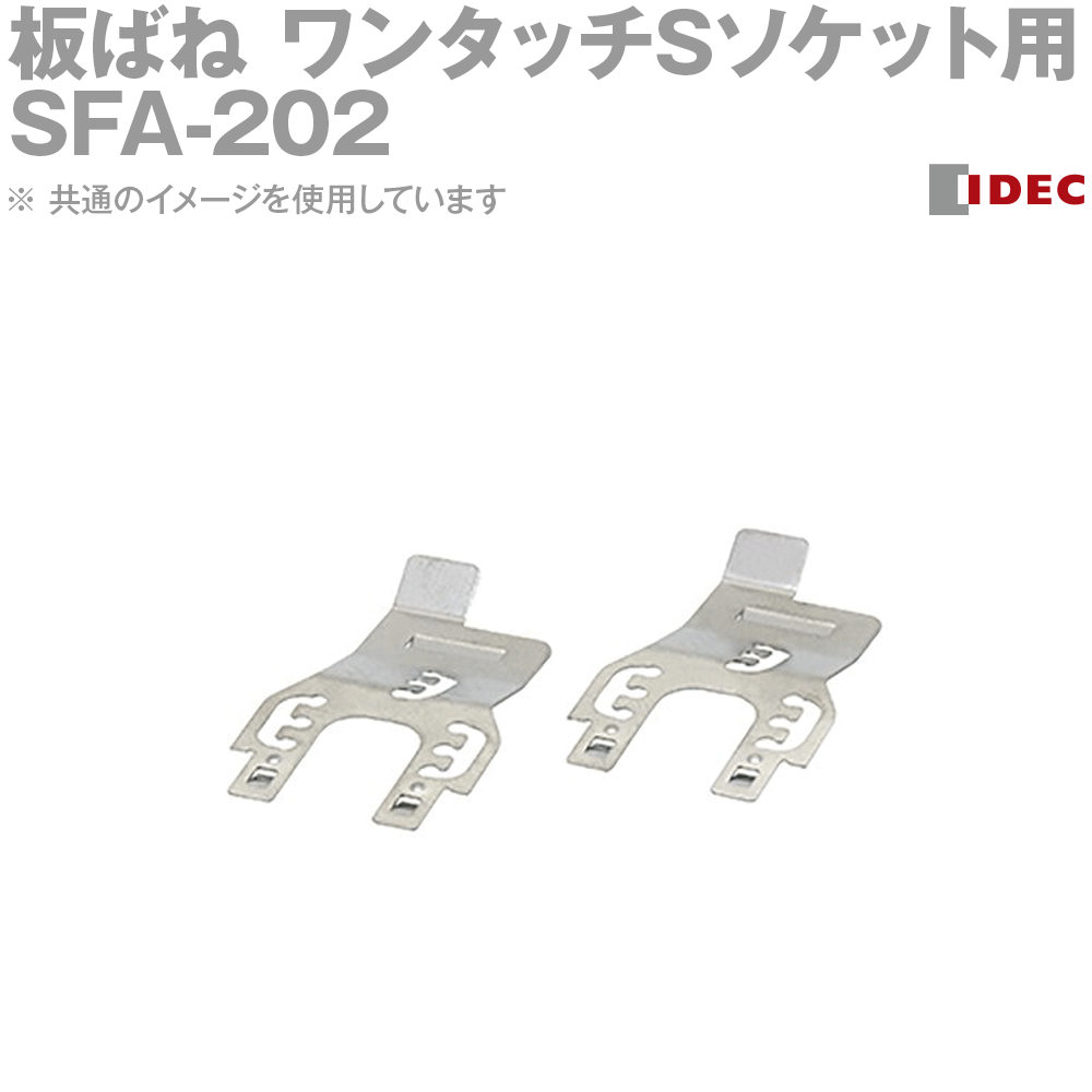 IDEC(ǥå/ŵ) SFA-202 ĤФ 󥿥åSå 21å NN