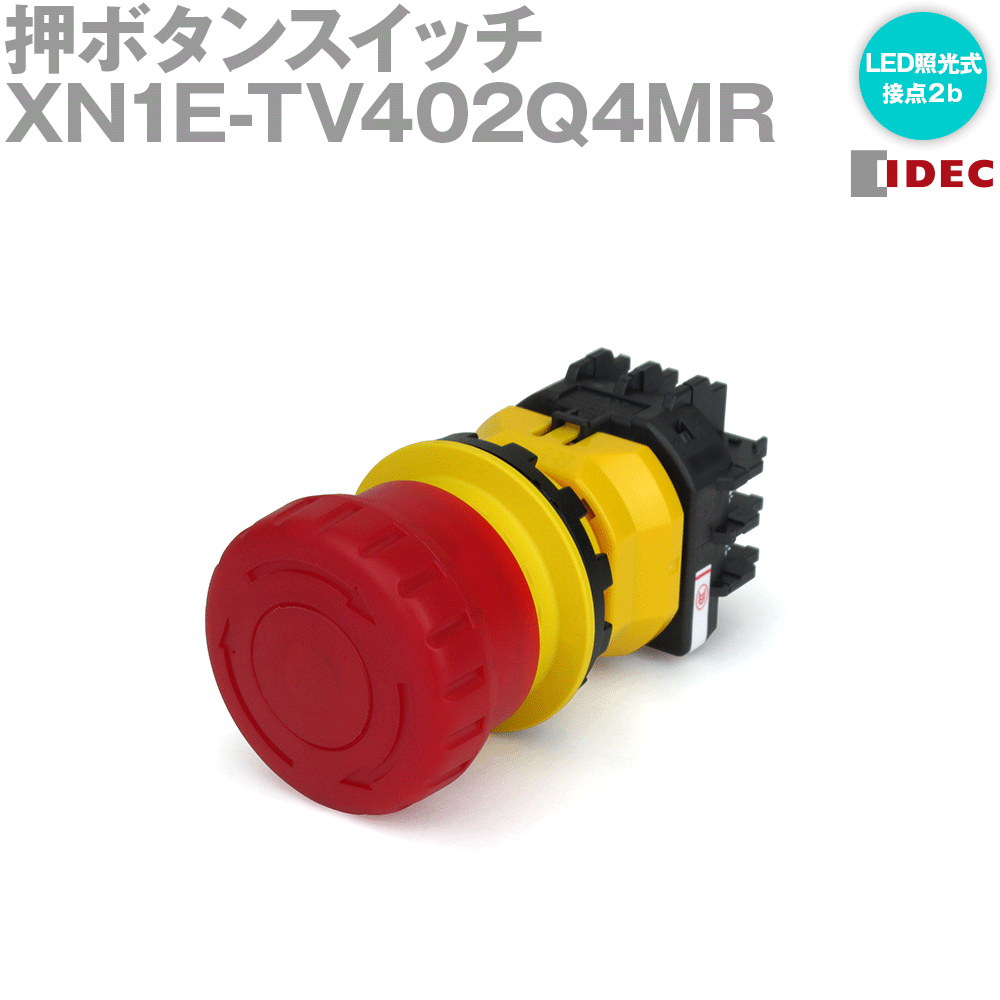 楽天ANGEL HAM SHOP JAPANIDEC（アイデック/和泉電機） XN1E-TV402Q4MR 非常停止用押ボタンスイッチ φ40大形 ねじ端子形樹脂 感電防止用カバー付 LED連動照光式 メイン接点:2b 赤 NN