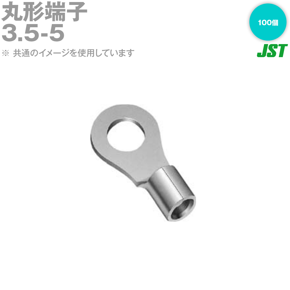 楽天市場】日本圧着端子の通販 楽天市場】日本圧着端子の通販