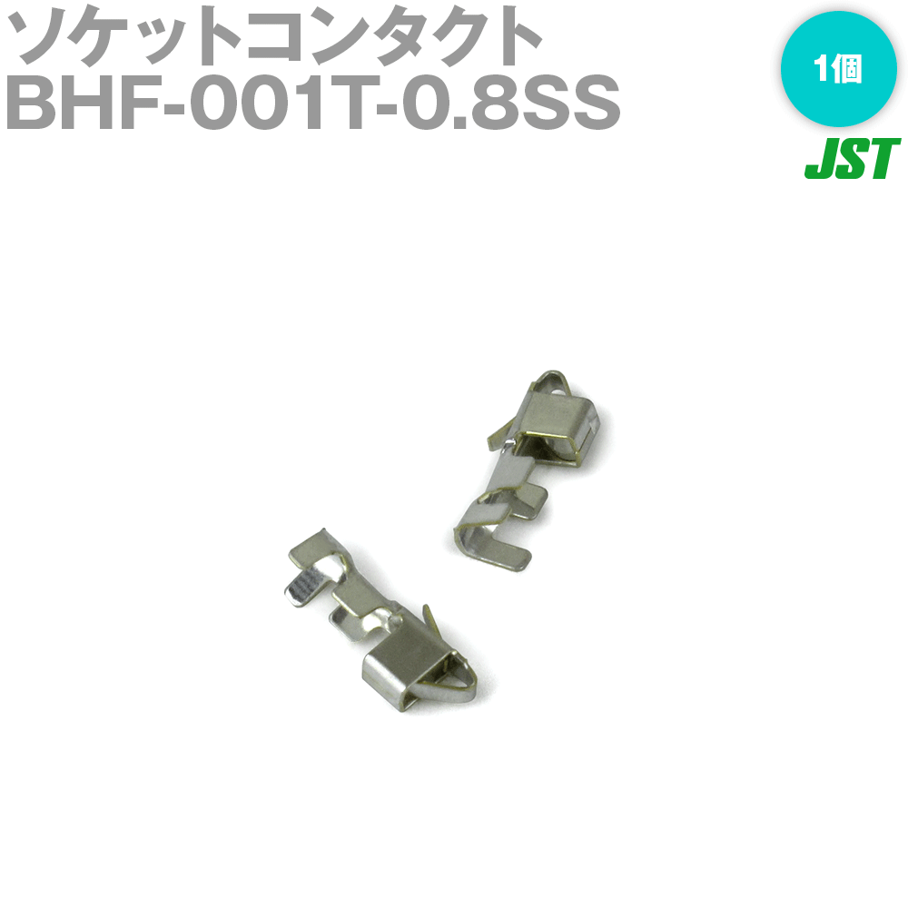 ܰü¤(JST) BHF-001T-0.8SS 1 󥿥 Х NN