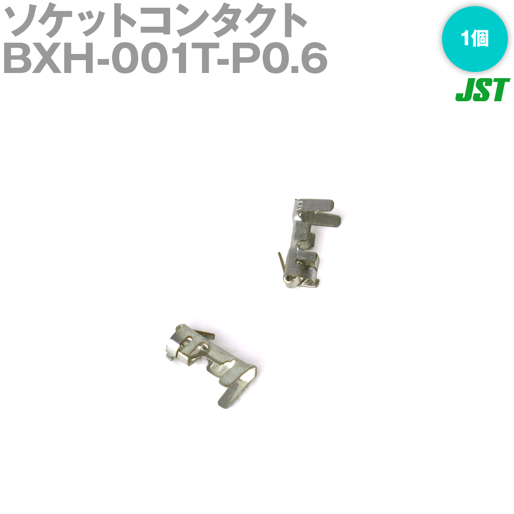ܰü¤(JST) BXH-001T-P0.6 1 󥿥 Х TV