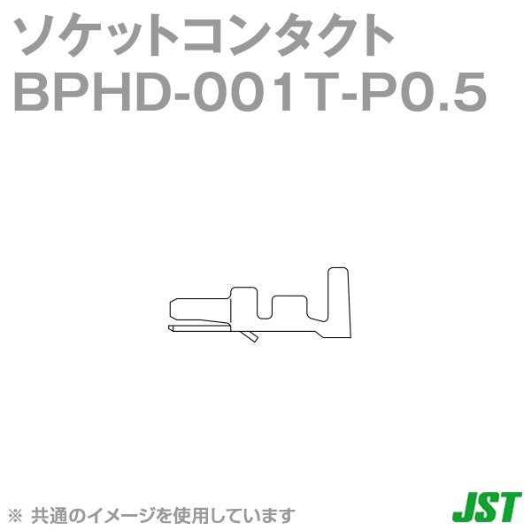 ȯ᡼OK ܰü JST BPHD-001T-P0.5 󥿥 Х Ŭ0.130.33mm2 NN