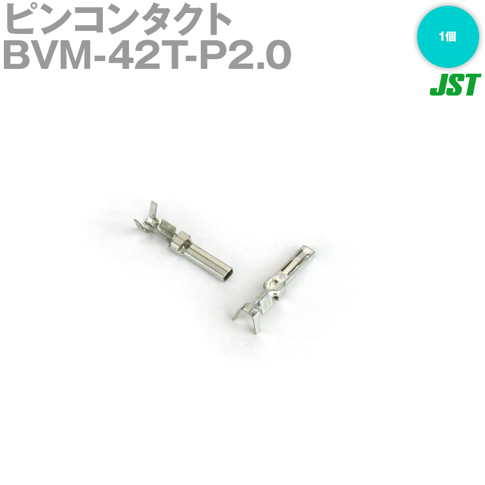 ܰü¤(JST) BVM-42T-P2.0 1 ԥ󥳥󥿥 Х SN