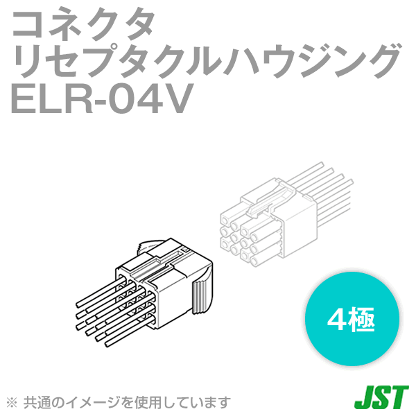 ���ܰ���ü����¤(JST) ELR-04V 1�� �ꥻ�ץ�����ϥ����� 4�� NN
