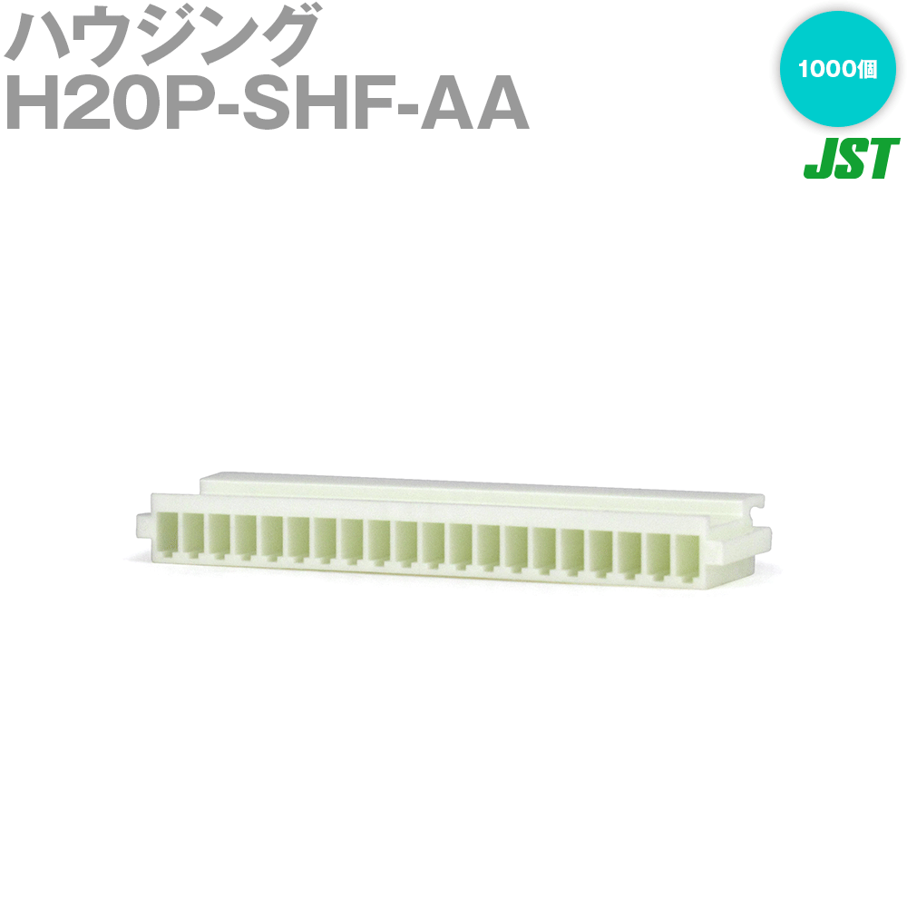 ܰü¤(JST) H20P-SHF-AA 1000 ϥ 20 NN