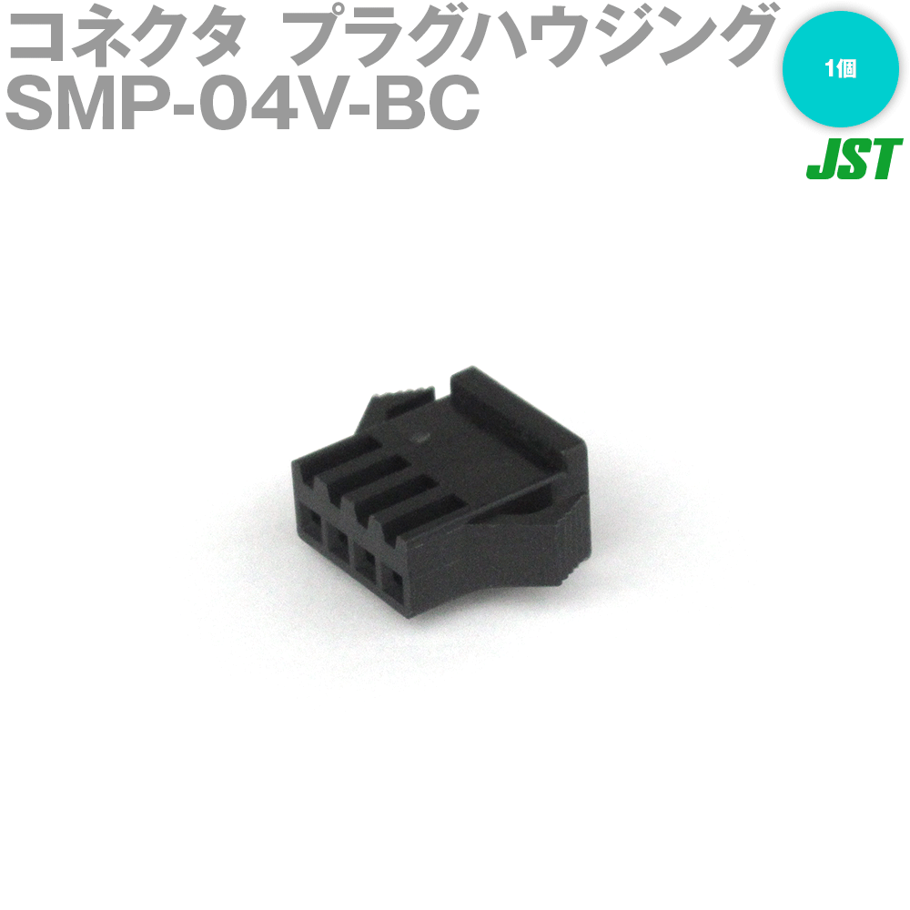 ���ܰ���ü����¤(JST) SMP-04V-BC 1�� �ץ饰�ϥ����� 4�� NN