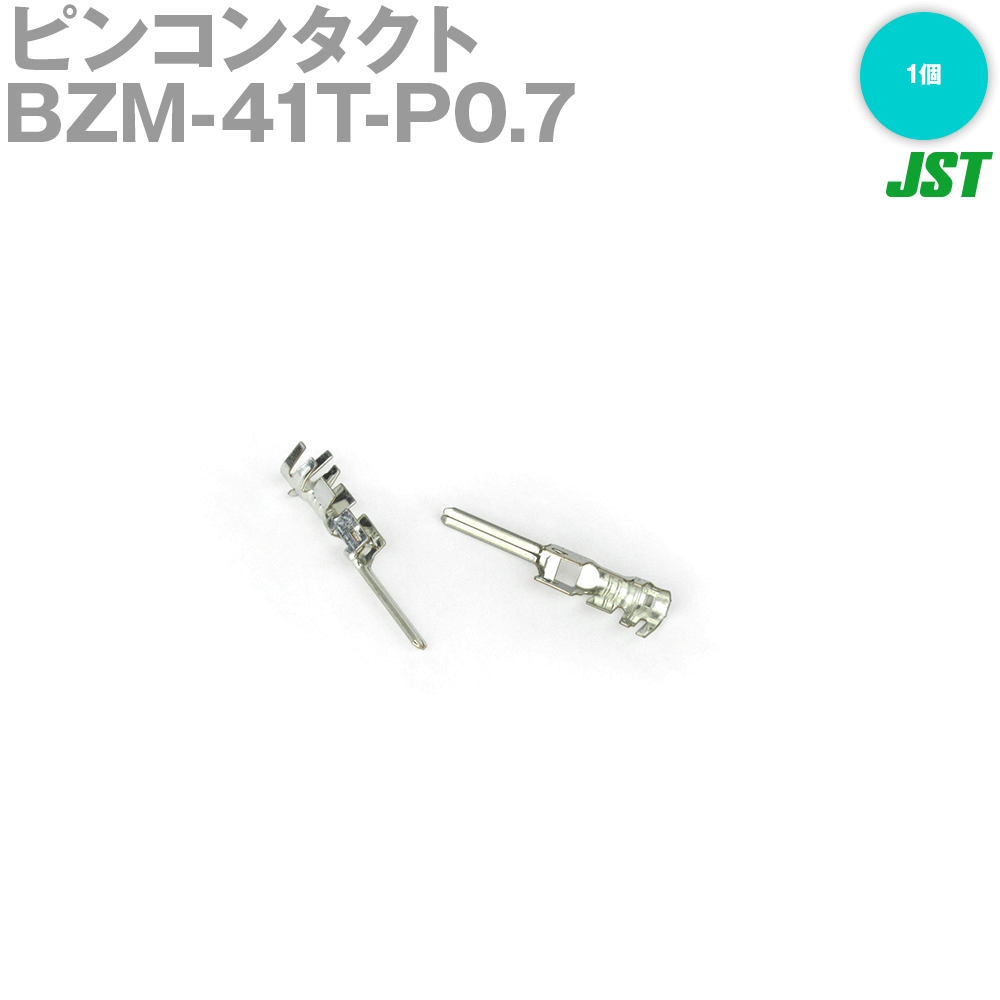 ܰü¤(JST) BZM-41T-P0.7 1 ԥ󥳥󥿥 Х NN