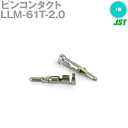 ANGEL HAM SHOP JAPAN㤨ȯ᡼OK ܰü JST LLM-61T-2.0 ԥ󥳥󥿥 ή10A AC/DC300V 0.51.25mm2 NNפβǤʤ53ߤˤʤޤ