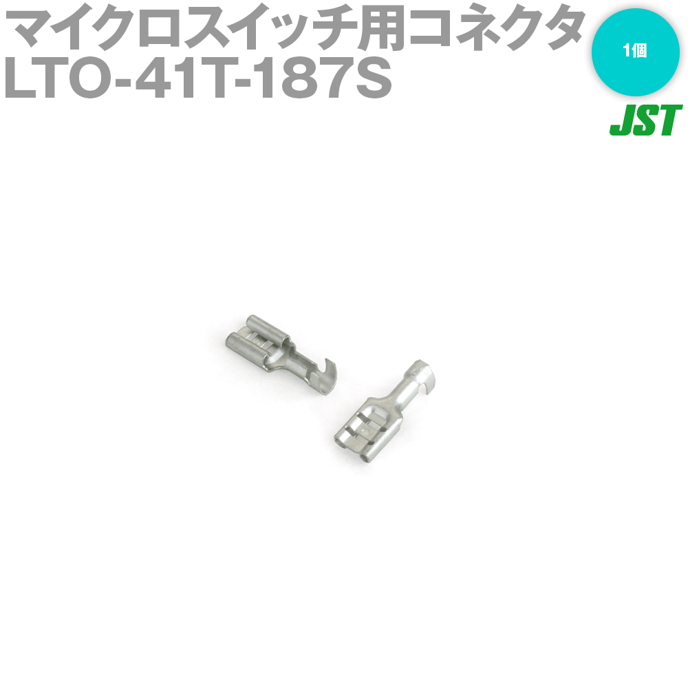 ܰü¤(JST) LTO-41T-187S 1 ޥåѥͥ 󥿥 Х SN