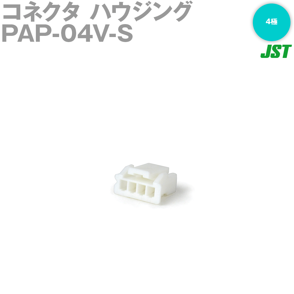 ANGEL HAM SHOP JAPAN㤨ܰü¤(JST PAP-04V-S 1 ϥ 4 TVפβǤʤ108ߤˤʤޤ