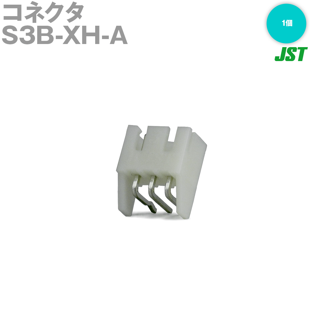 日本圧着端子製造(JST) S3B-XH-A(LF)(NN) 1個 3極 NN