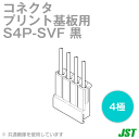 当日発送・メール便OK 日本圧着端子製造 S4P-SVF ハウジング 4極 黒 定格電流: 5A AC/DC250V NN