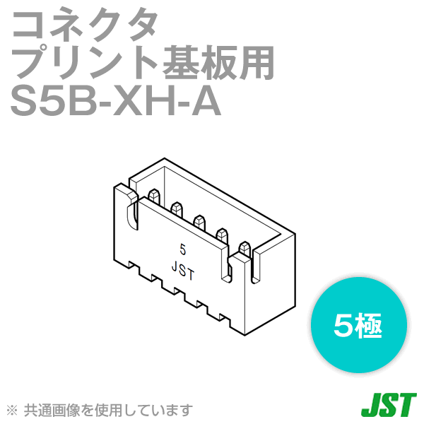 当日発送・メール便OK 日本圧着端子