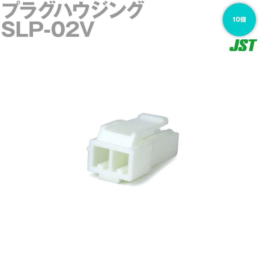 ���ܰ���ü����¤(JST) SLP-02V 10�� �ץ饰�ϥ�����(�����åȥ��󥿥�����) 2�� NN