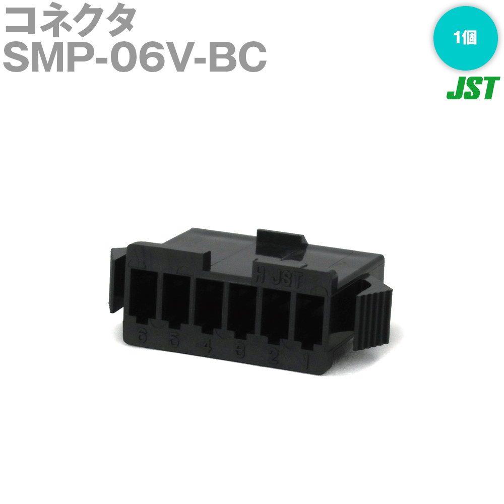 ȯ᡼OK ܰü¤ SMP-06V-BC ץ饰ϥ 6 ή: 3A AC/DC250V 0.080.33mm2 NN