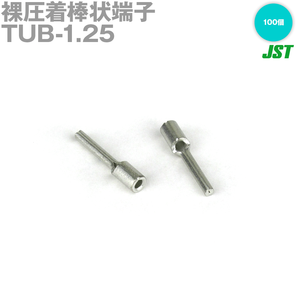 JST 簵üTUB꡼ TUB-1.25 100 ܰü¤ () NN
