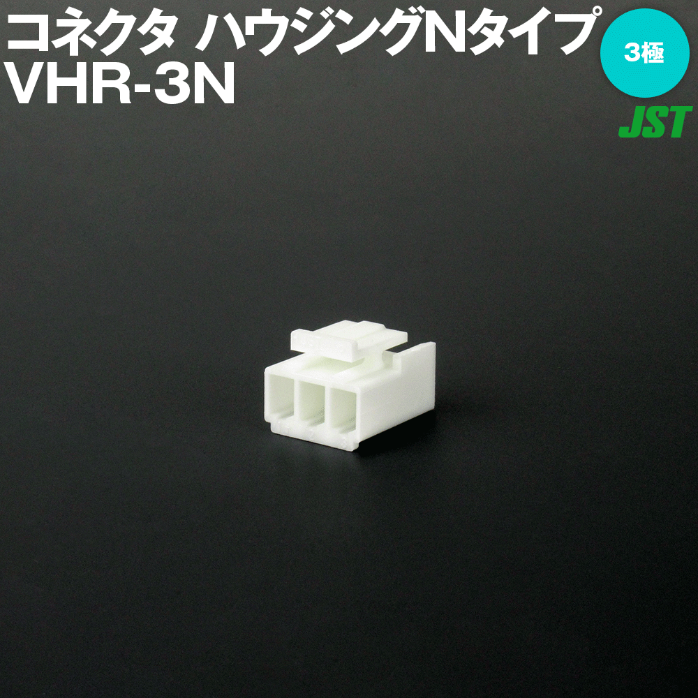 ܰü¤(JST) VHR-3N 1 ϥ N 3 TV