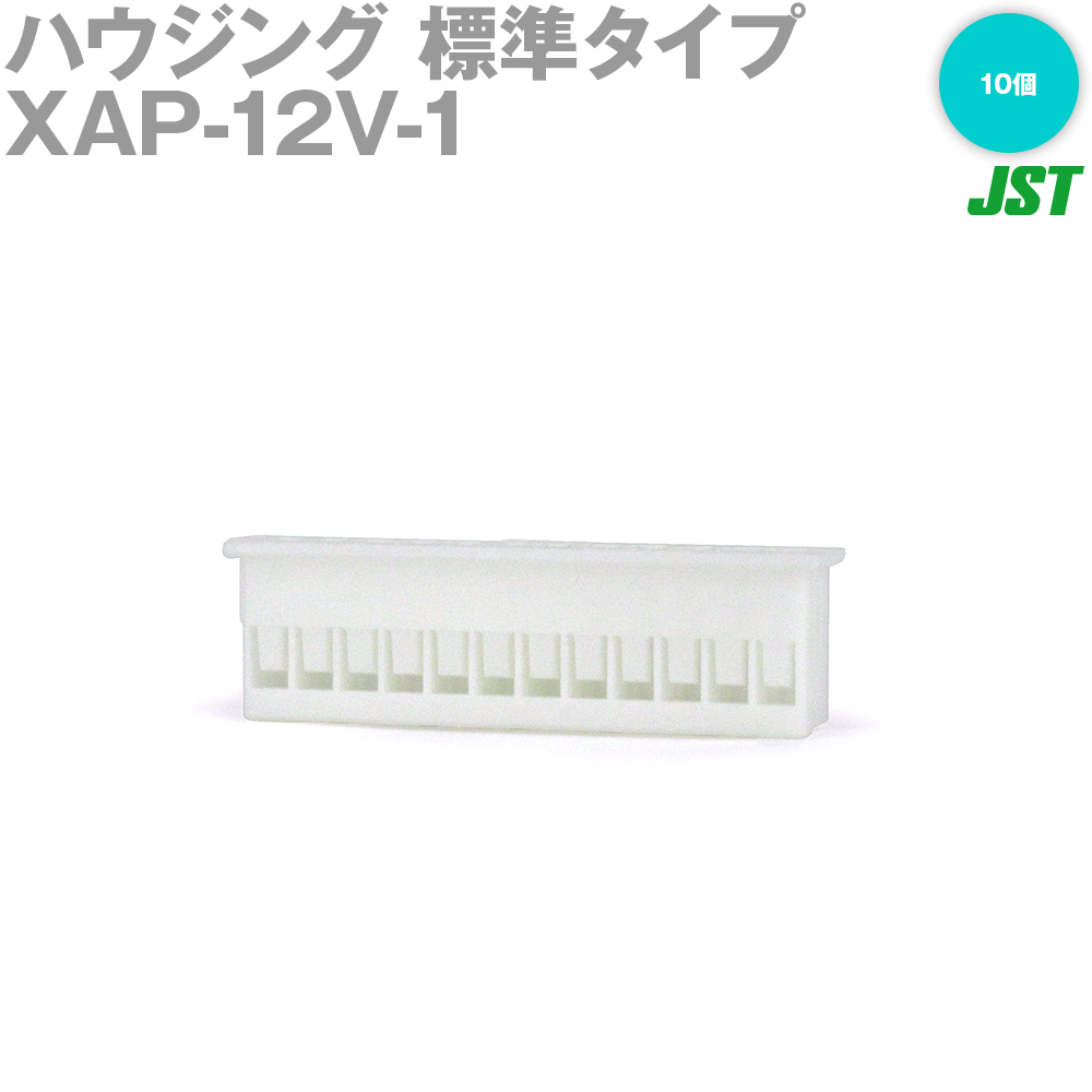 ܰü¤(JST) XAP-12V-1 10 ϥ ɸॿ 12 SN