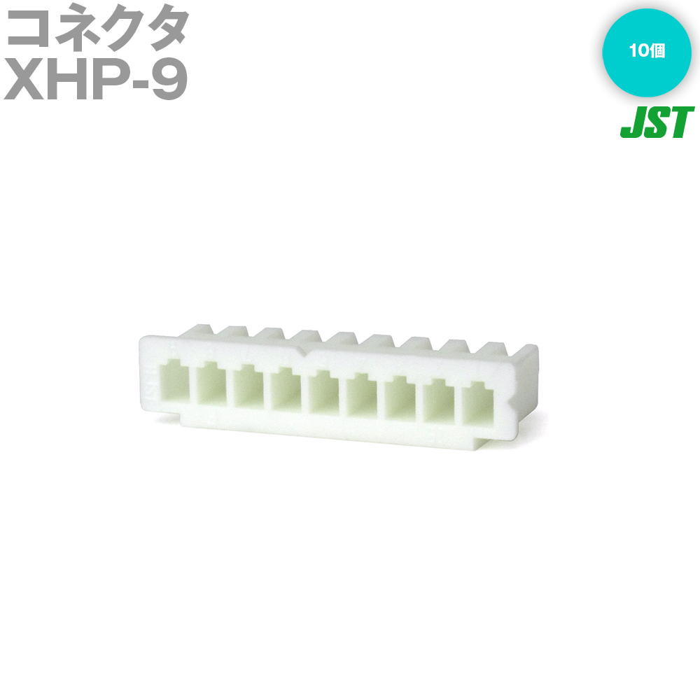ܰü¤(JST) XHP-9 10 ϥ 9 NN