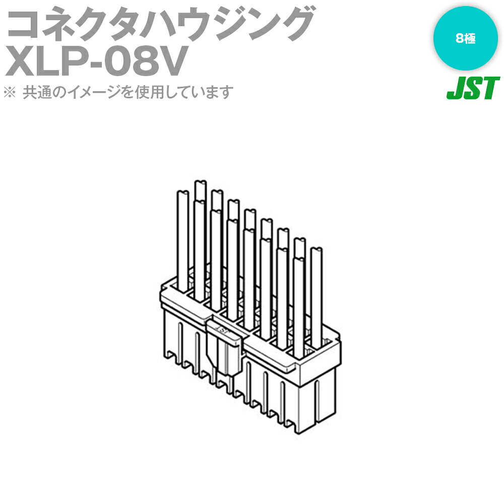 ���ܰ���ü����¤(JST) XLP-08V (10����) �ϥ����� 8�� (�����ή: 10A) (AC/DC150V) SN