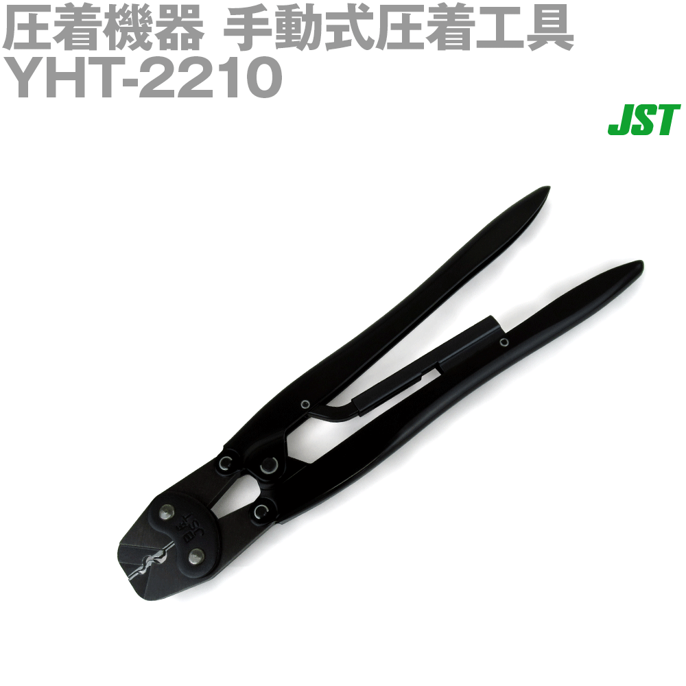 楽天市場】日圧 圧着工具の通販 楽天市場】日圧 圧着工具の通販