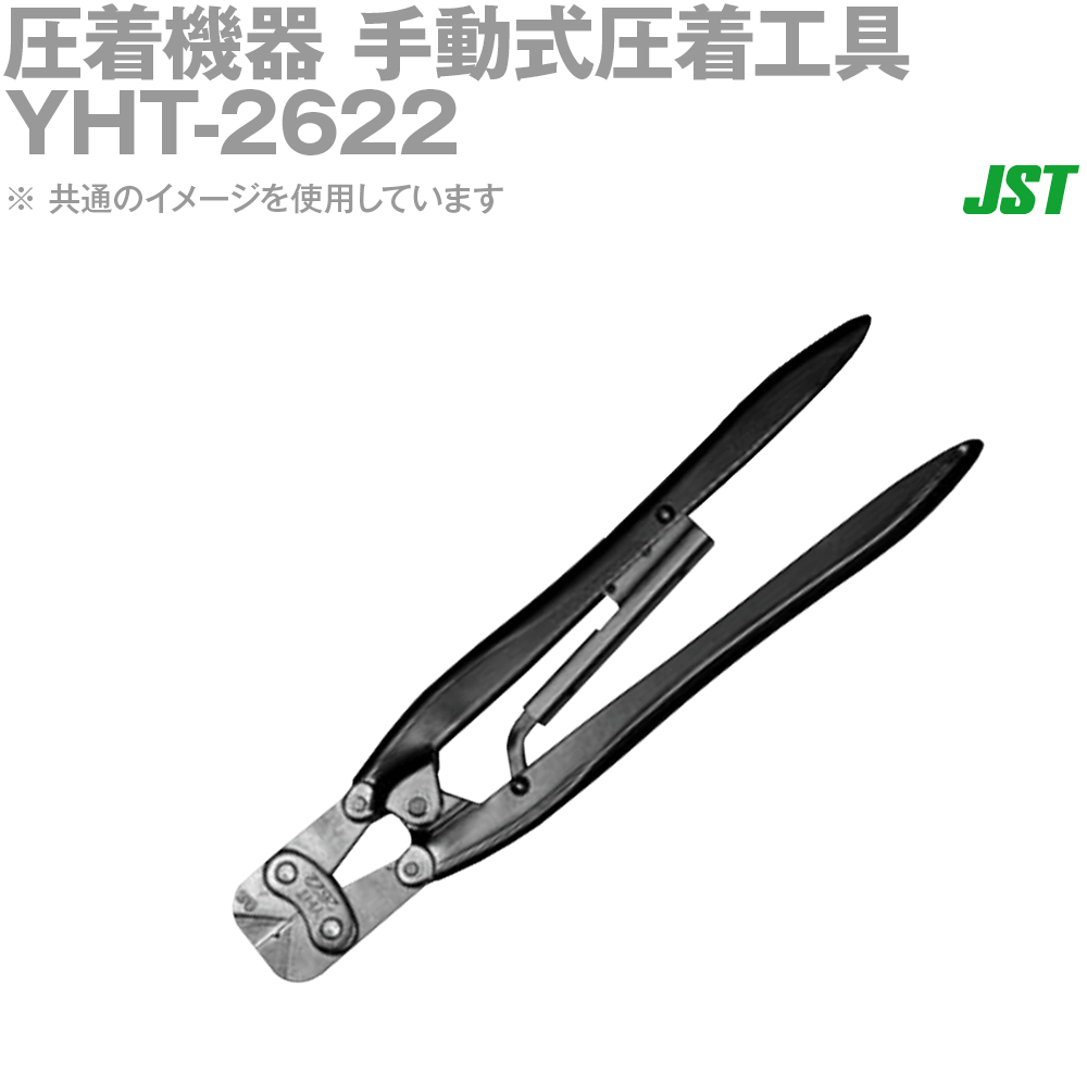 ܰü(JST) 嵡 ư幩 YNT-2622 () SN