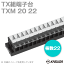 m2022の画像