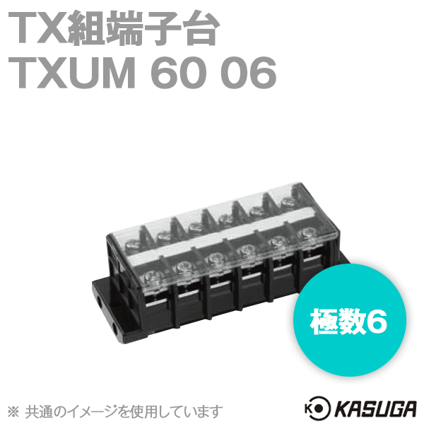 ѥȥ饤(ŵ) TXUM60 06 TXü ץå С̾ 22mm2 90A ˿6 SN