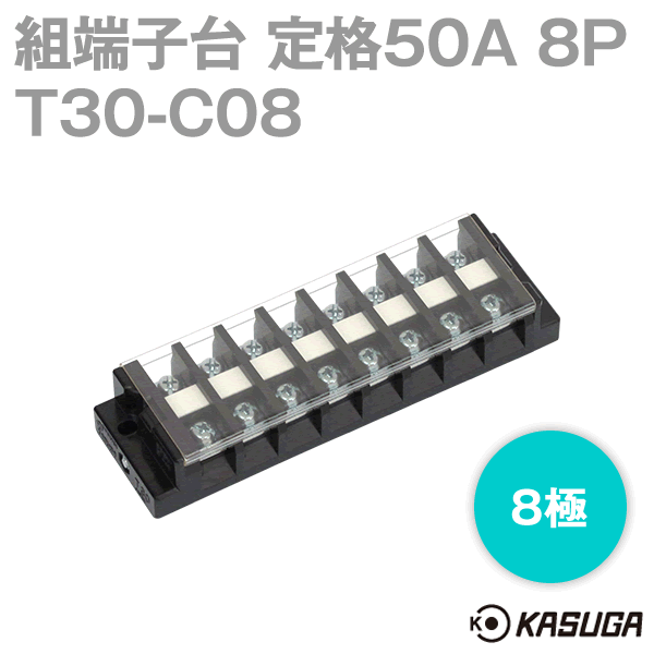 パトライト(旧春日電機) T30 C08 組端子台 8極 絶縁電圧600V 端子ねじ: M5×12±