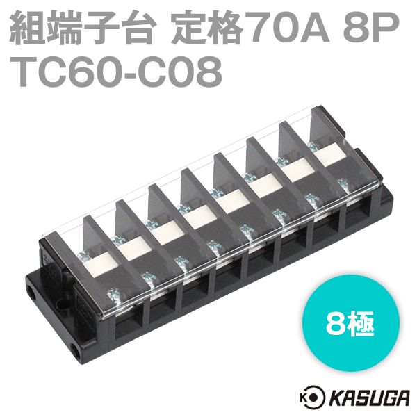 パトライト(旧春日電機) TC60 C08 組端子台 8極 絶縁電圧600V 端子ねじ: M5×10±丸座金付 SN