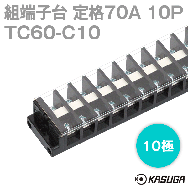 パトライト(旧春日電機) TC60 C10 組端子台 10極 絶縁電圧600V 端子ねじ: M5×1