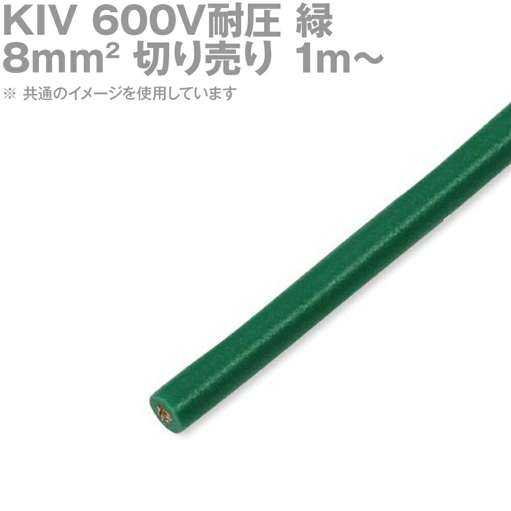 楽天市場】iv8sq緑の通販 楽天市場】iv8sq緑の通販