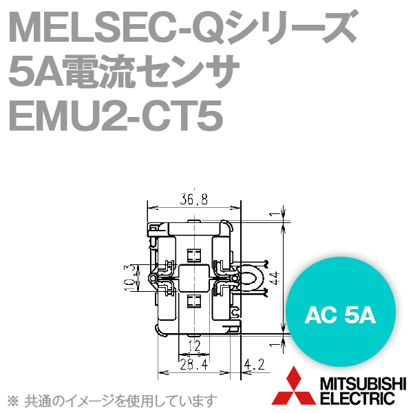 OHd@ EMU2-CT5 5AdZT iꎟd:5A i񎟓d:1.66mA NN