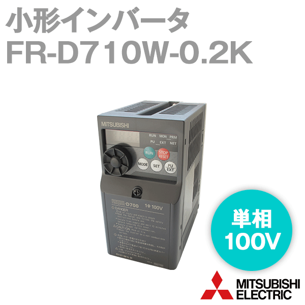 楽天ANGEL HAM SHOP JAPAN三菱電機 FR-D710W-0.2K FREQROL-D700シリーズ 小型インバータ 単相100Vクラス 適用モータ容量 0.2kW 定格容量 0.6kVA 定格電流 1.4A NN