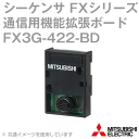 三菱電機 FX3G-422-BD FX3Gシーケンサ用 RS-422通信用機能拡張ボード NN