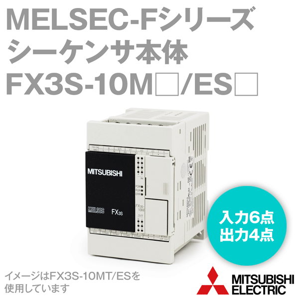 三菱電機 FX3S-10MR/ES MELSEC-Fシリーズ シーケンサ本体 AC電源・DC入力 NN