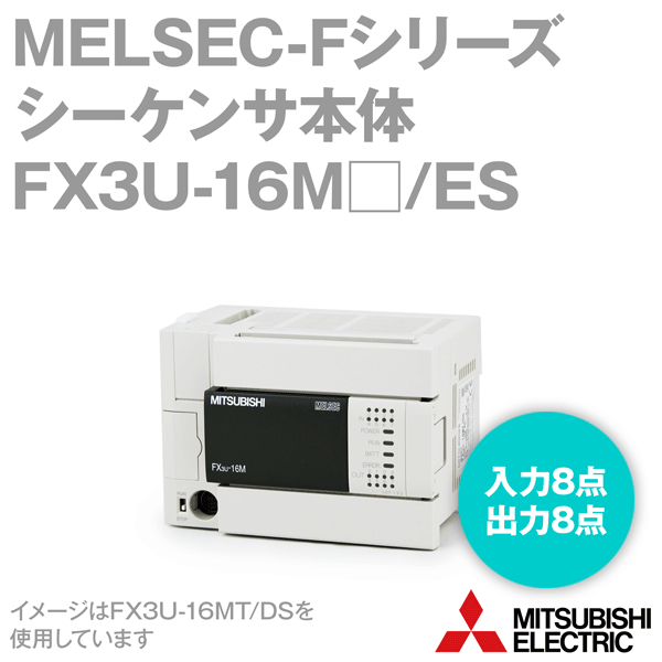楽天市場】fx3u-16mt/esの通販 楽天市場】fx3u-16mt/esの通販