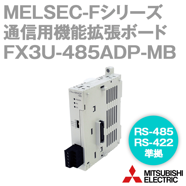楽天市場】fx3u-485-bdの通販 楽天市場】fx3u-485-bdの通販