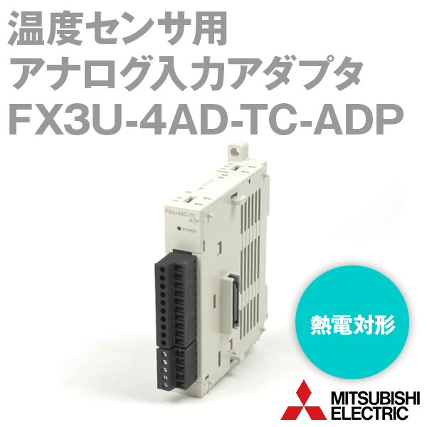 楽天市場】fx3u-4ad-tc-adpの通販 楽天市場】fx3u-4ad-tc-adpの通販